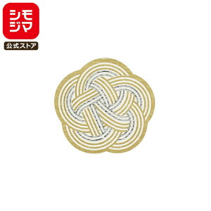 a Mtg V[ 32 ~  VW} HEIKO VW}R[hF007062859