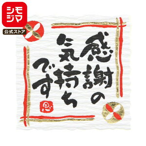 �V���W�} HEIKO ���肪�Ƃ� �V�[�� ���ӂ̋C�����ł� �Ȃ��݂��Ƃ� 24�Г� �T���L���[�V�[�� �V���W�}�R�[�h007064706