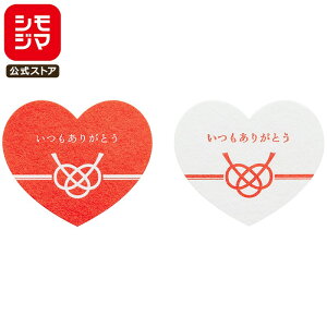 HEIKO 肪Ƃ MtgV[ ߂ 2FA\[g 24 MtgbsO n[gfUC