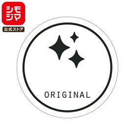 食品ラベル HEIKO 業務用 テイスティシール オリジナル 300枚