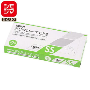 SWAN ĝ  |O[u 100 CPE OEB SS NA VW}R[h 004526043