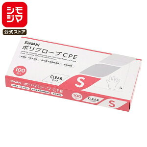 SWAN ĝ  |O[u 100 CPE OEB S NA VW}R[h 004526044