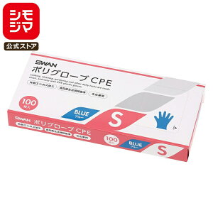 SWAN ĝ  |O[u 100 CPE OEB S u[ VW}R[h 004526048