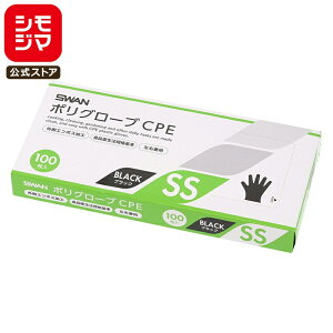 SWAN ĝ  |O[u 100 CPE OEB SS ubN VW}R[h 004526051