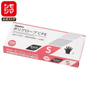 SWAN ĝ  |O[u 100 CPE OEB S ubN VW}R[h 004526052