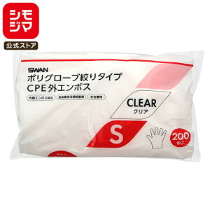 SWAN ĝ  |O[u 200 CPE OEBi S NA VW}R[h 004526055