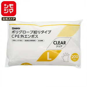 SWAN �g���̂� ��� �|���O���[�u 200�� CPE �OEB�i�� L �N���A �V���W�}�R�[�h 004526057