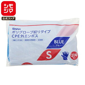 SWAN ĝ  |O[u 200 CPE OEBi S u[ VW}R[h 004526058