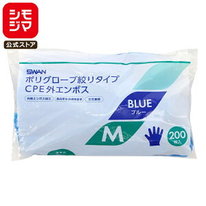 SWAN �g���̂� ��� �|���O���[�u 200�� CPE �OEB�i�� M �u���[ �V���W�}�R�[�h 004526059