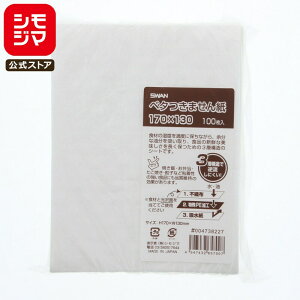 �H�ޑN�x�ێ��V�[�g �x�^���܂��� H170×W130mm 100�� SWAN