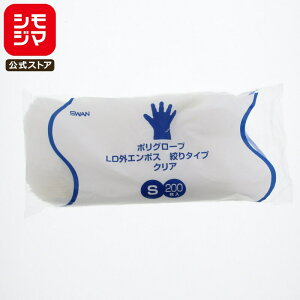 ĝĎ |G` 200 |O[u LD OG{X S i^Cv NA VW} SWAN