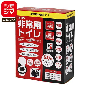 hЗpi HEIKO wCR[ p gCZbg 50 VW}R[h:006602900 ЊQi ~ 펞 ً}