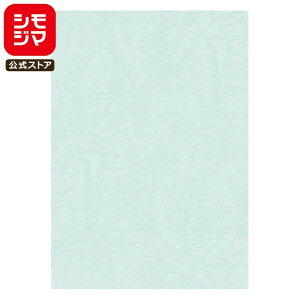 �J�b�g �y�[�p�[ 20�� ���U�b�N66 A4 �� �R�s�[ �p�� �V���W�} HEIKO