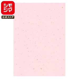 �J�b�g �y�[�p�[ 20�� ��� A4 �� �R�s�[ �p�� �V���W�} HEIKO