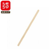 マドラー 200本 バラ(個包装なし) 木製マドラー 160mm HEIKO