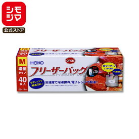 フリーザーバッグ 業務用 M 40枚 HEIKO