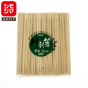 蔢 100V o(Ȃ) | 21cm o VW} HEIKO