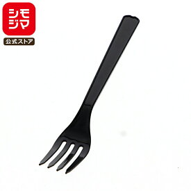使い捨て カトラリー 個包装 100本入 プラスチックフォーク 16cm 黒 シモジマ HEIKO