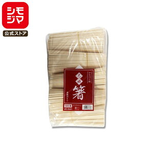 HEIKO ���蔢 �A�X�y���� ���� ���\�� 20.3cm �� �o���i��Ȃ��j500�V