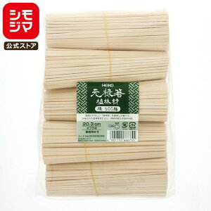 蔢 500V o(Ȃ) \ Aэ 20.3cm  VW} HEIKO