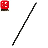 シモジマ HEIKO ストレートストロー 裸 黒 6×21 200本 業務用 ドリンクストロー シモジマコード004712855