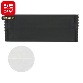 HEIKO 不織布おしぼり 平 180mm×210mm 黒フィルム包装 200枚 シモジマコード:004711065
