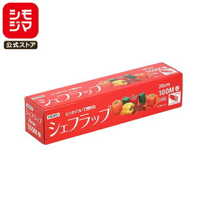 HEIKO Ɩp VFtbv 20cm×100m VW}R[h 004320155