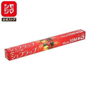 HEIKO Ɩp VFtbv 45cm×50m VW}R[h 004320156