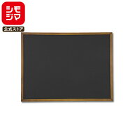 【楽天スーパーセール限定価格】 ブラッグ ボード 1枚 クラシック 60-45 黒板 シモジマ HEIKO