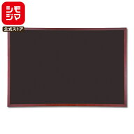 ブラッグ ボード 1枚 ブラウン 90-60 黒板 シモジマ HEIKO