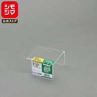 コの字型 ディスプレイ 1個 100×100 3面 シモジマ HEIKO