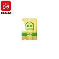 事務用 クラフト 封筒 100枚 角5 70G シモジマ HEIKO