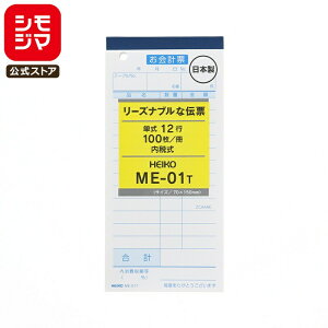 v `[ 5 (100/) v[ ME-01T VW} HEIKO