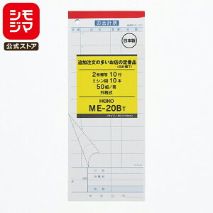 yyVX[p[Z[zv `[ 5 (50g/) v[ 2 ME-20BT VW} HEIKO