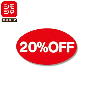 yyVX[p[Z[z V[ 312 ^bNx 13×22mm No.350 20%OFF VW} HEIKO