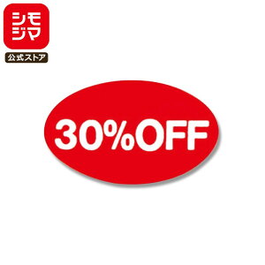 yyVX[p[Z[z V[ 312 ^bNx 13×22mm No.351 30%OFF VW} HEIKO