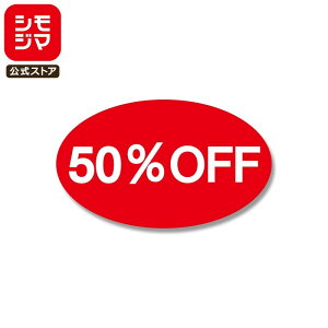 ���� �V�[�� 312�� �^�b�N���x�� 13×22mm No.368 50%OFF �V���W�} HEIKO