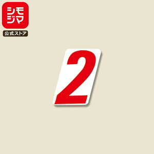  V[ 120 io[Zt SS 28×15mm No.2  VW} HEIKO