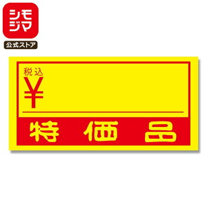 �l�D �V�[�� 300�� �^�b�N���x�� 16×32mm No.168 �����i �ō� �V���W�} HEIKO