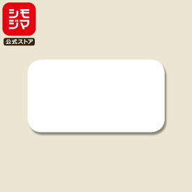 シール 640片 タックラベル 8×15mm No.001 白無地 シモジマ HEIKO