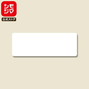 �͂����郉�x�� �V�[�� 120�� �^�b�N���x�� 18×50mm No.121 �����n �V���W�} HEIKO