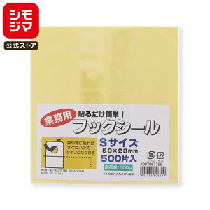 tbN V[ Ɩp 500 S VW} HEIKO