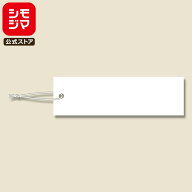 【楽天スーパーセール限定価格】 提札 500枚 綿糸付 No.521 シモジマ HEIKO