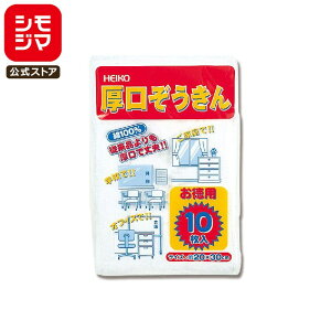 yyVX[p[Z[zG  10  VW} HEIKO