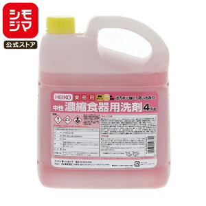 Zk Hp   wCR[ 4kg 1 Ɩp VW} HEIKO