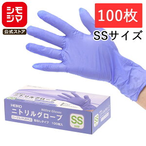 HEIKO �g���̂� �j�g������� �w�C�R�[�j�g�����O���[�u �p�[�v�� SS 100�� 100�� �V���W�}�R�[�h004771365 ���Ȃ� ���� ��� �j�g�����O���[�u �p�E�_�[�t���[