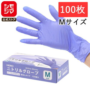 HEIKO �g���̂� �j�g������� �w�C�R�[�j�g�����O���[�u �p�[�v�� M 100���� 100�� �V���W�}�R�[�h004771367 ���Ȃ� ���� ��� �j�g�����O���[�u �p�E�_�[�t���[