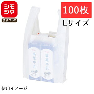 SWAN ���W�� �A�[���n���h�n�C�p�[ L 100�� ���� ���� �|���� �r�j�[���� �V���W�}�R�[�h:006645984