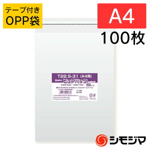 VW} SWAN OPP 0.03 225×310+e[v40mm A4 e[vt 100  sApbN T 22.5-31(A4p) Ɩp bsO VW}R[h006798326