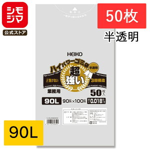 S~ 90L  50 3wnCp[S~ #018 HEIKO